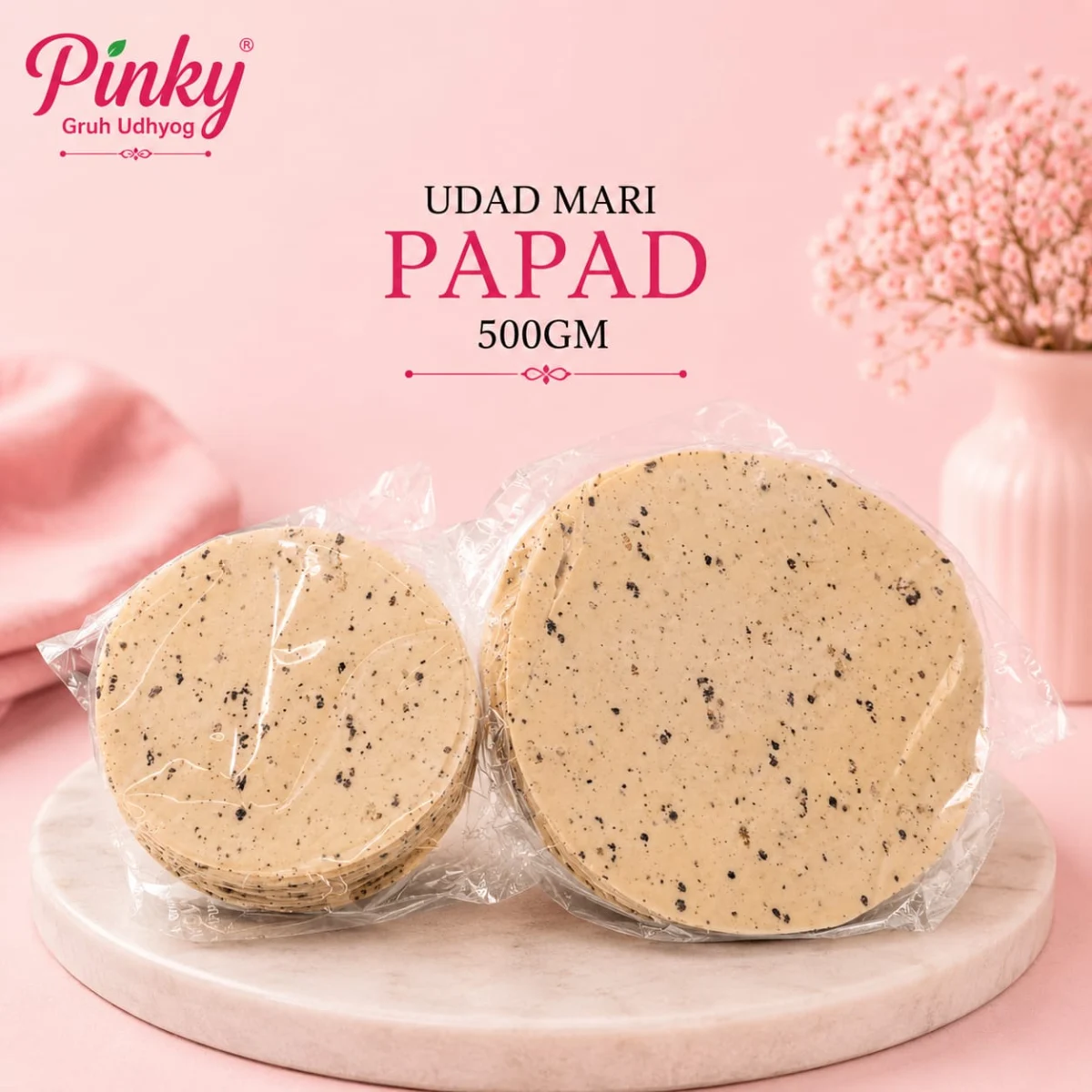 Udad Mari Papad 500 Gm product image