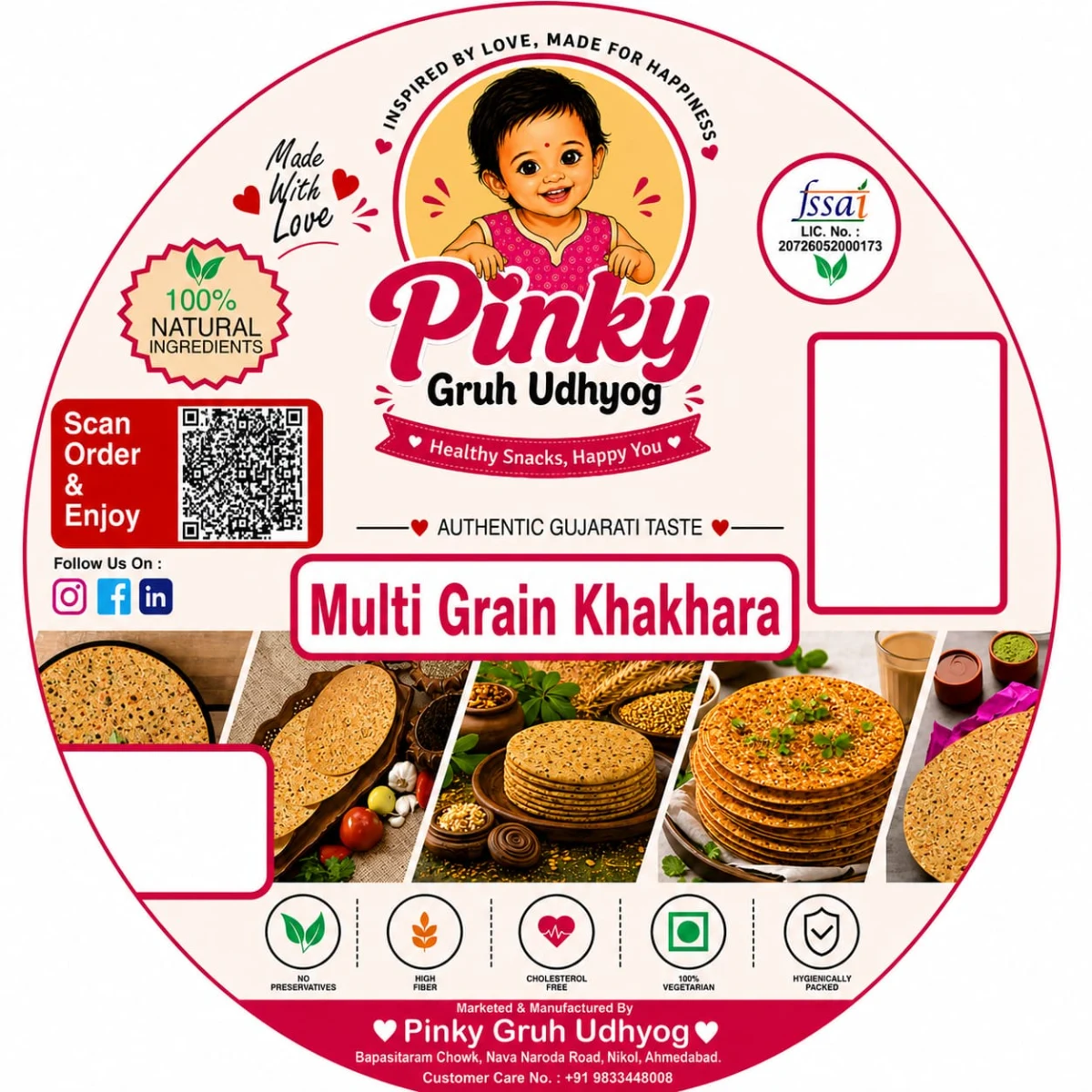 PM MULTI GRAIN KHAKRA