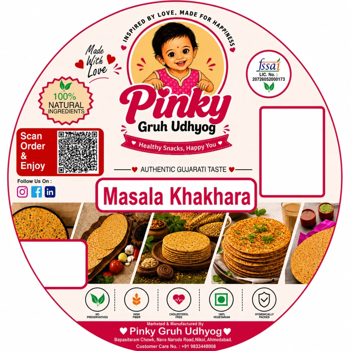 PM MASALA KHAKHR