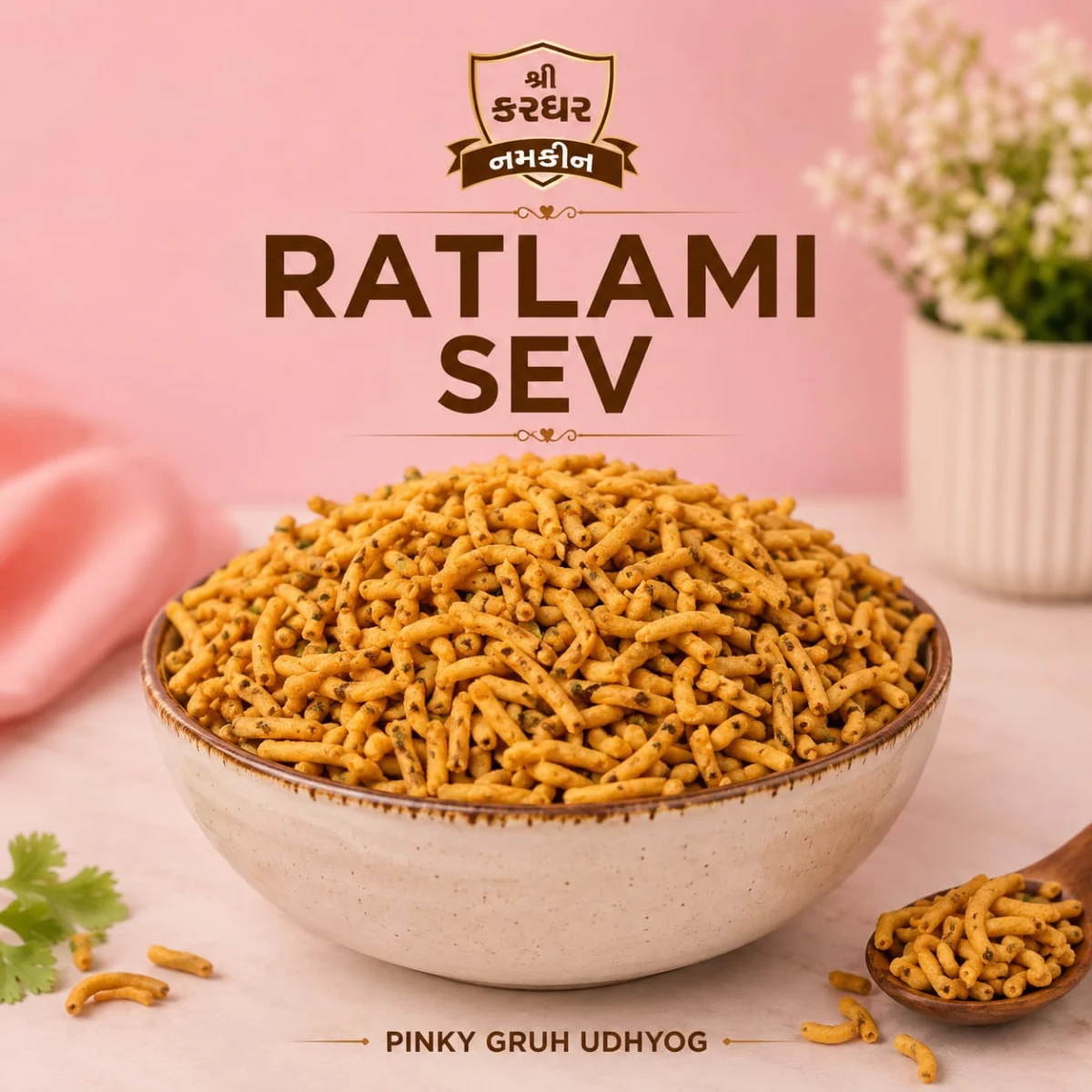 RATLAMI SEV